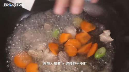 如何做家常炖羊肉？