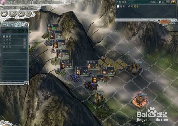 三国志11称霸模式攻略