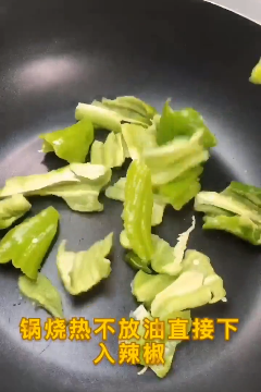 如何做家常版辣椒炒肉