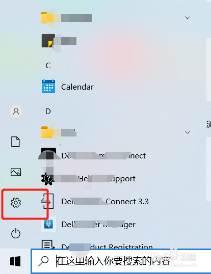 win10息屏时间设置
