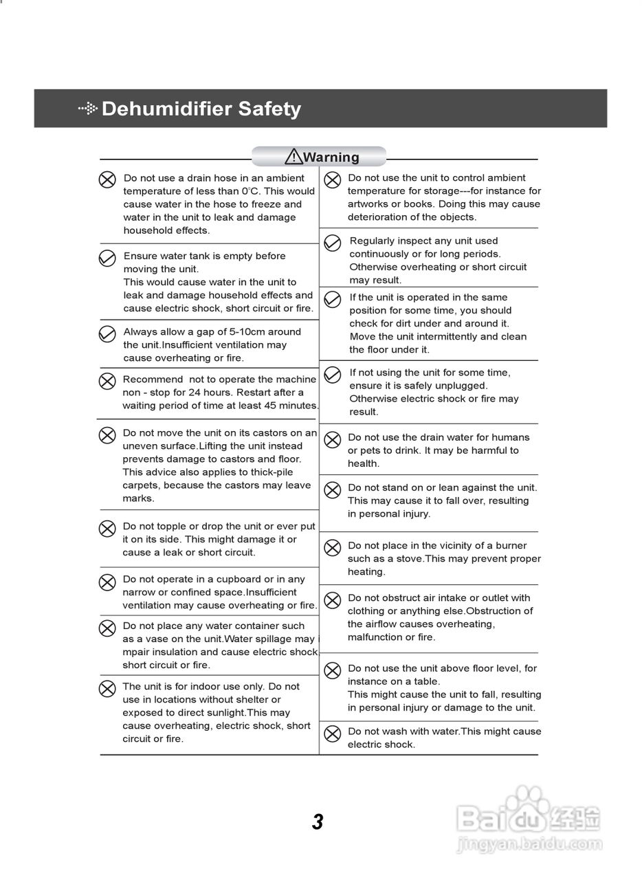 惠而浦SS206W清:[2]