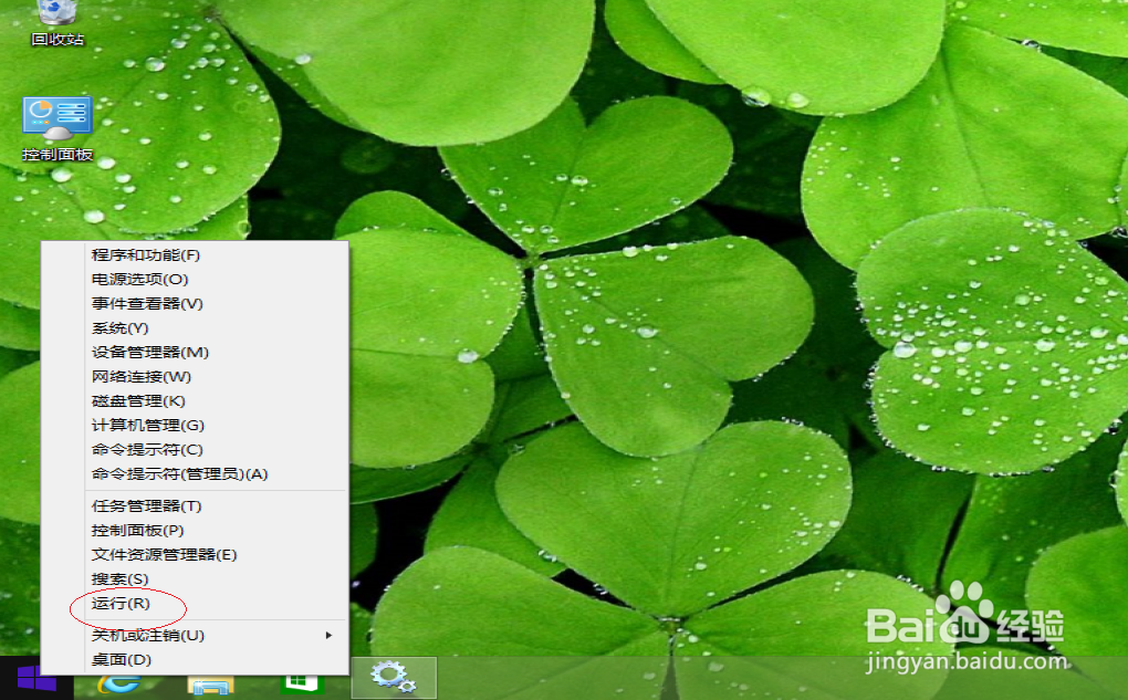 Windows 8操作系统启用Virtual Disk服务