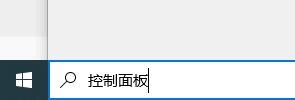 win10卸载功能常见问题汇总