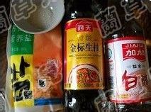 翠玉花生