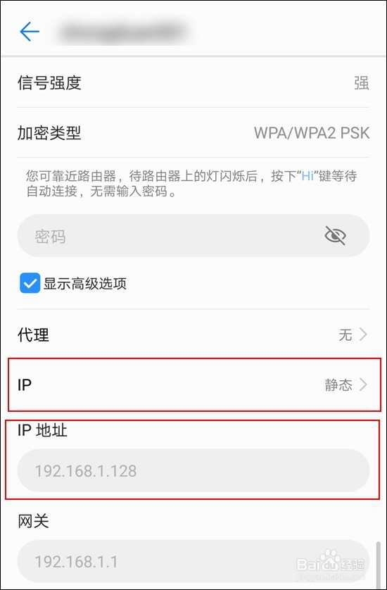 华为路由 A1 畅享版防蹭网指导书#潮机课堂#