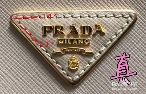 简单三步，帮助你淘汰掉劣质山寨PRADA杀手包