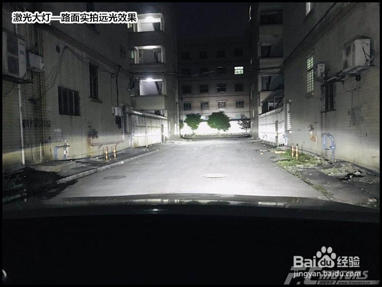 惠州改灯 解析马萨拉蒂改装LED激光大灯