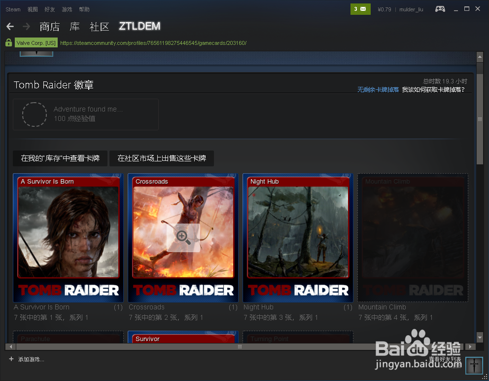 Steam 2018夏季促销如何获得卡牌 夏促卡牌
