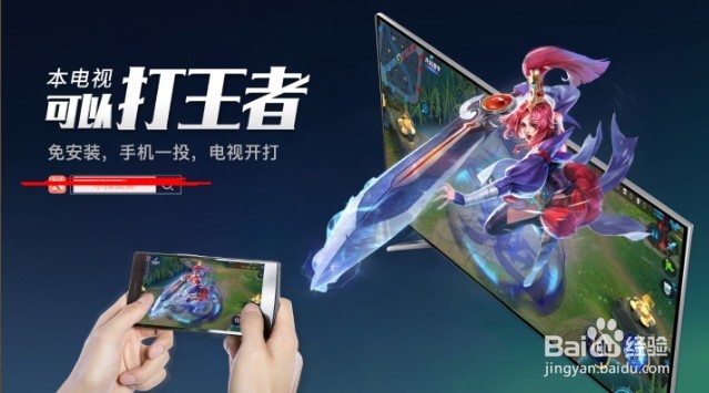 怎么在电视上打魂斗罗归来