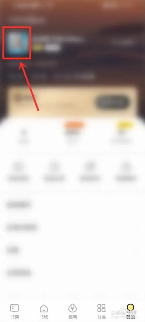 得间小说怎么删除发布的书评