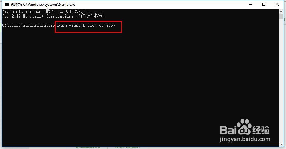 VMware Workstation14打开虚拟机黑屏解决方法