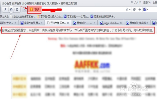 如何防止电脑中毒 方法