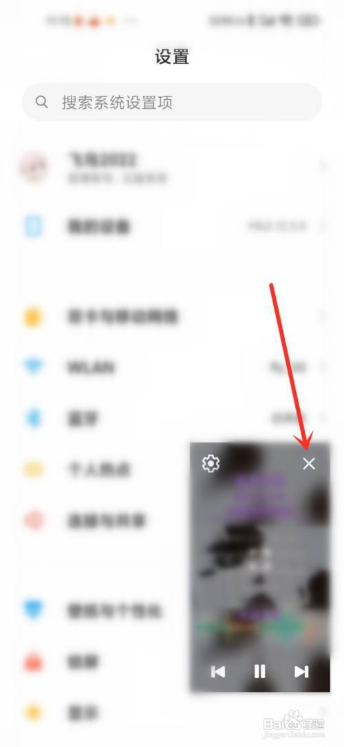 快手怎么小窗口播放视频