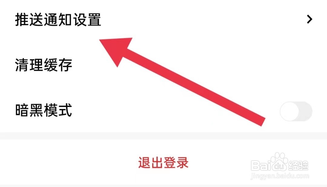 红板报软件怎样关闭有人给我鼓掌