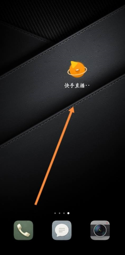 快手直播伴侣怎么退出当前账号