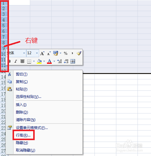 Excel 的一些应用？