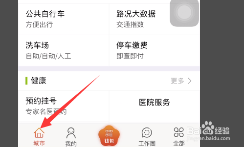 怎么领取6个月失业金