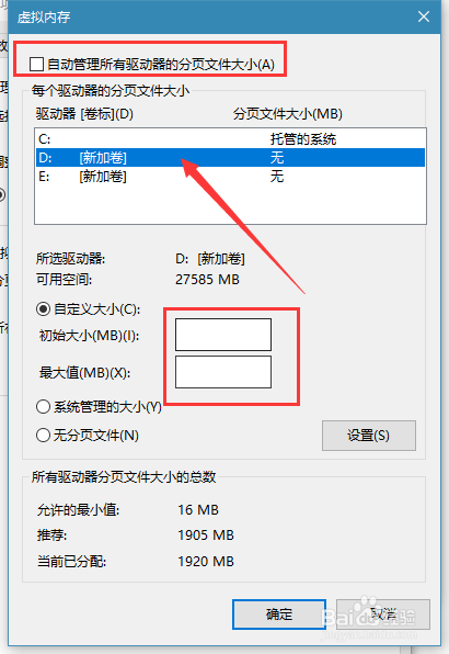 运行时出错， 错误信息分配xxxxx字节内存失败