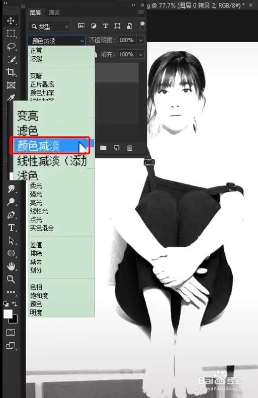 ps如何图片转手绘