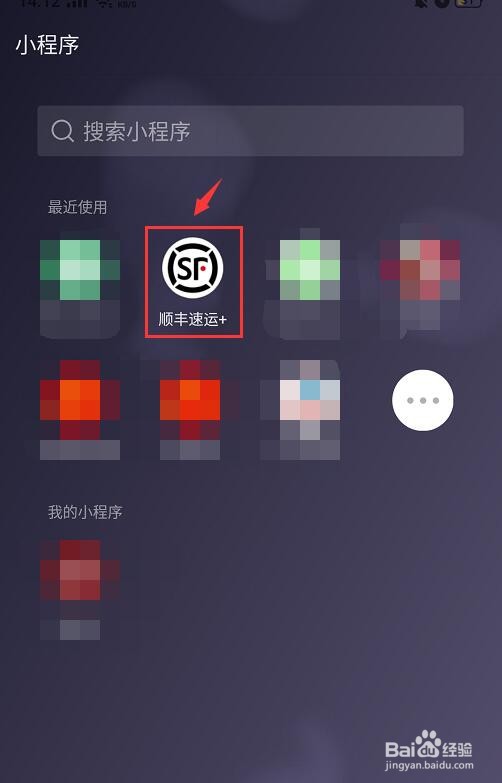 快递到付怎么寄