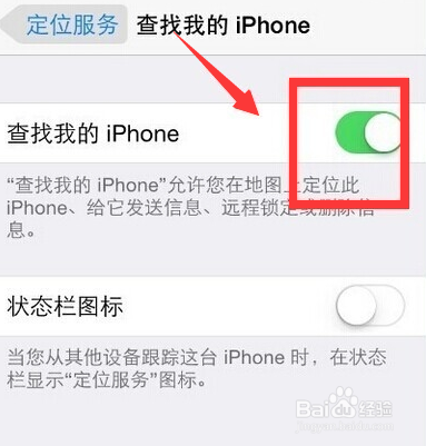 iphone7丢了怎么找回，iphone7丟了如何定位找回