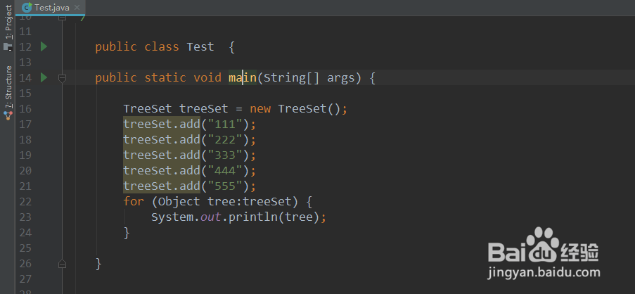 java基础14.4.4 TreeSet代码练习