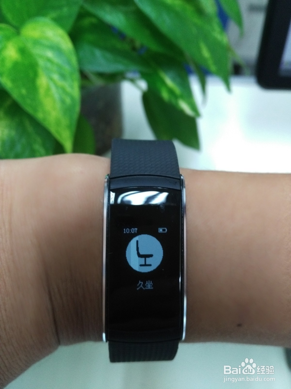 埃微高颜值蛋卷心率手环开箱晒物