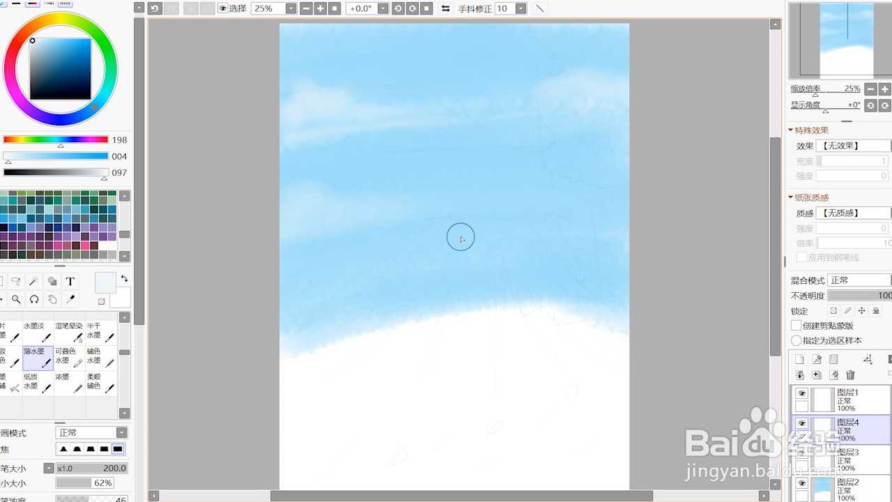 数码手绘板画画（板绘）：怎么画一座雪山