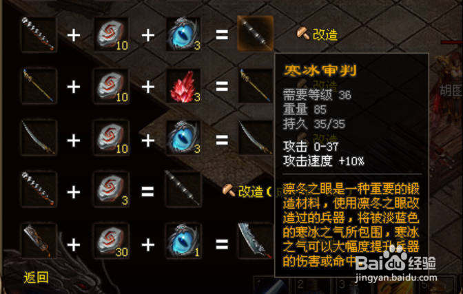 逐鹿神途：神兵利器全鉴赏篇（一）