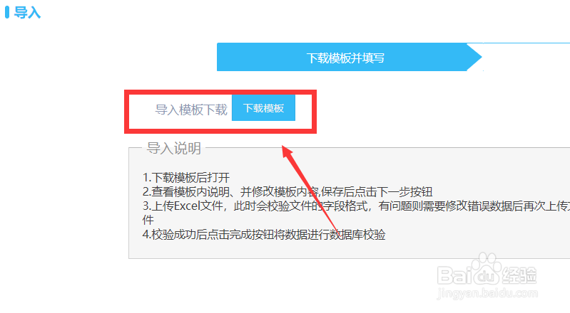 制造云如何新增供应商资料?