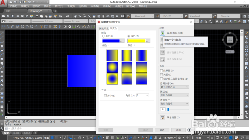 CAD如何进行单色和双色渐变填充?