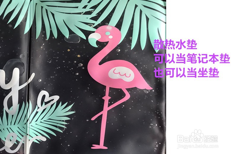笔记本太热怎么降温