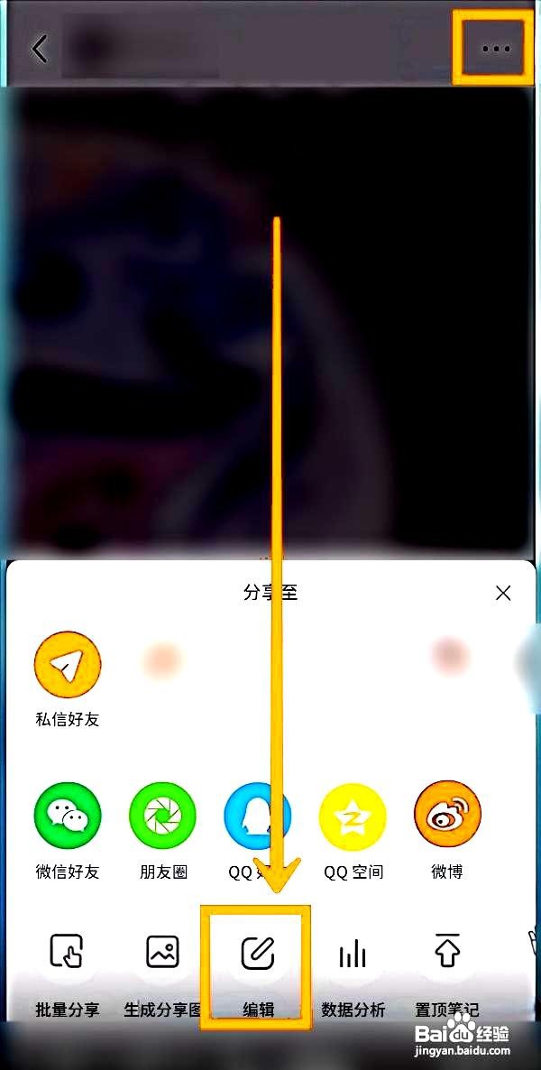 小红书app发布笔记时添加地点的方法