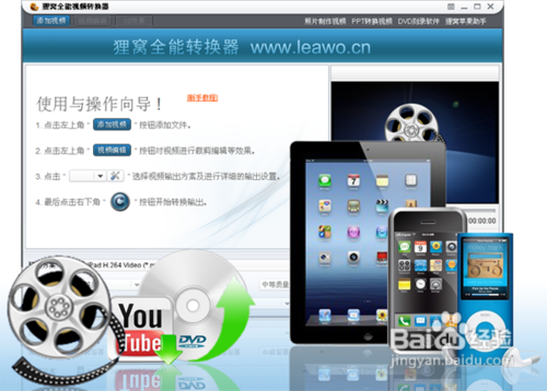 如何下载电影？
