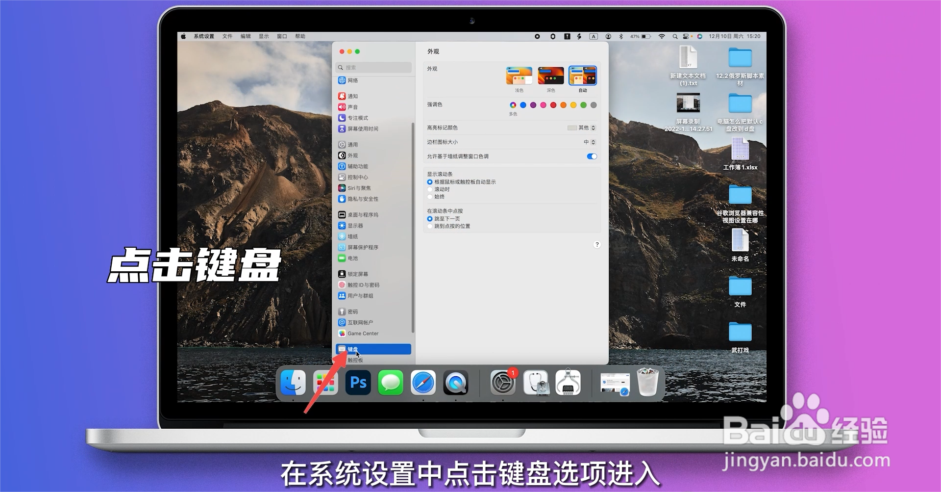 手写功能怎么打开