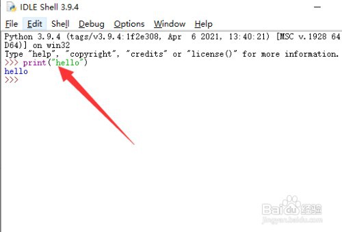 python如何进入编程界面