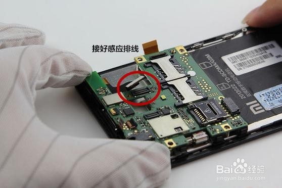【修屏哥】红米手机屏幕碎了如何自己更换屏幕