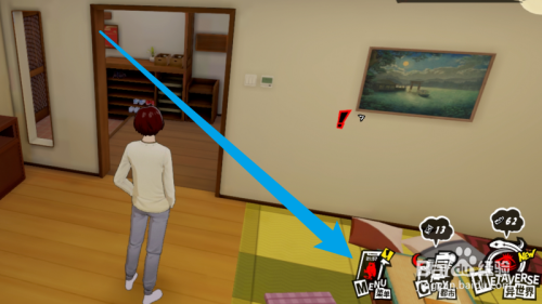 女神异闻录夜幕魅影怎么强化武器