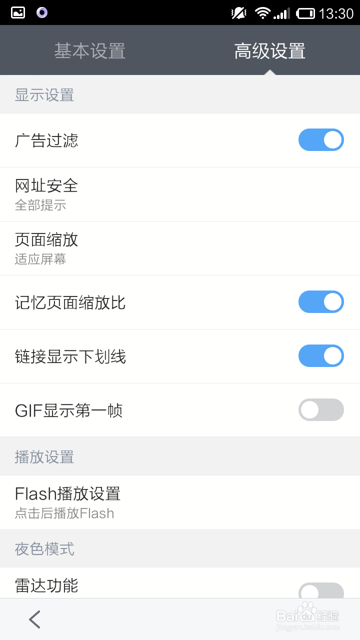 怎样用手机写百度经验并复制链接