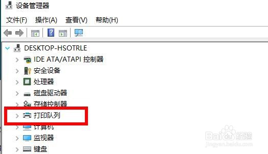 Win10打印机驱动安装位置哪里