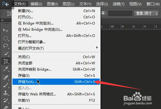 PS中制作圆形图片头像