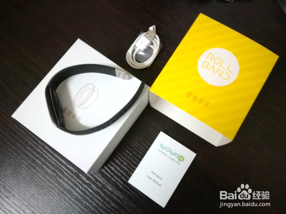 IWOWN蛋卷手环开箱晒物