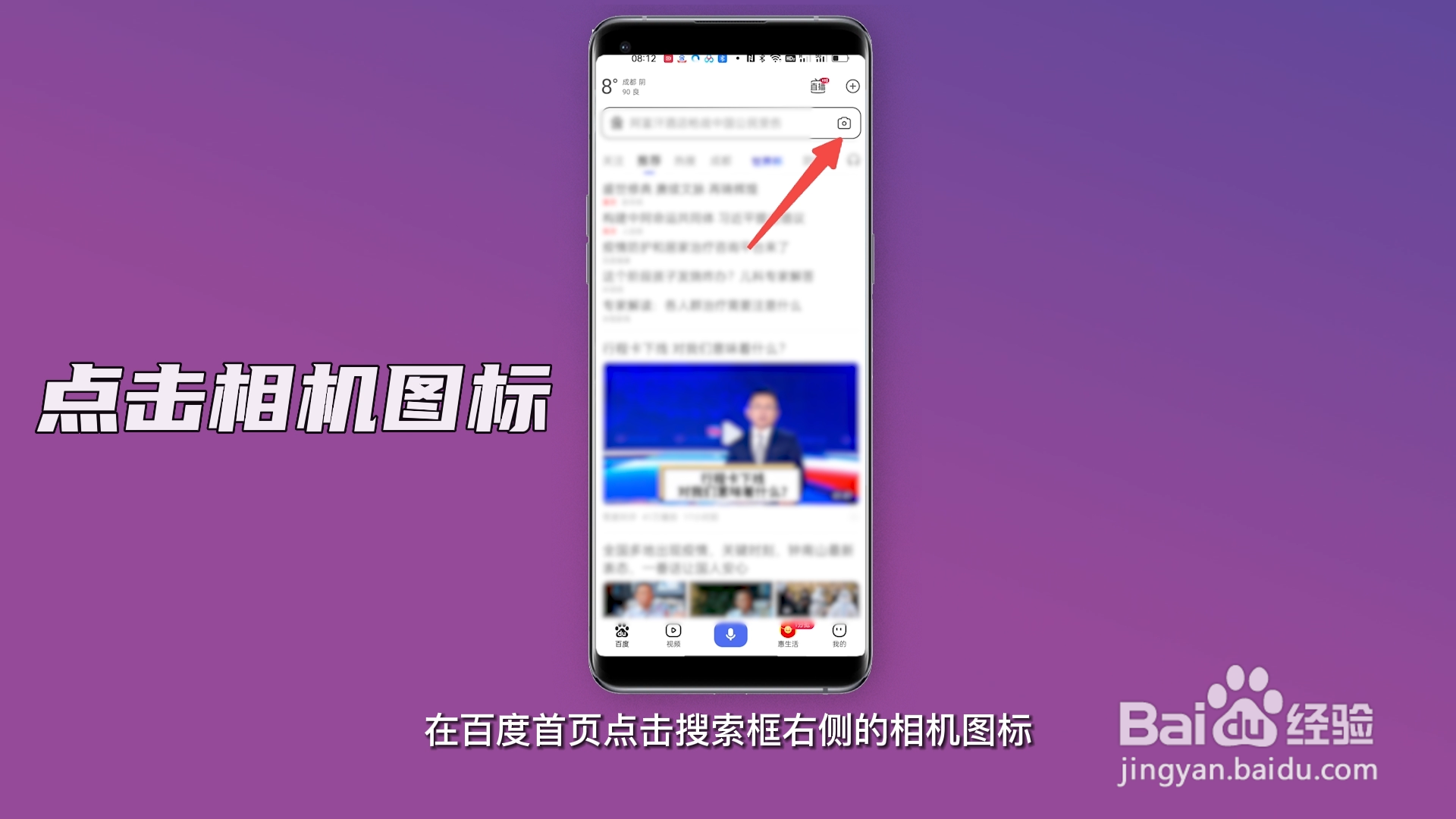 图片怎么转换成文字