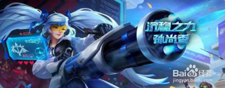 王者荣耀一共多少皮肤