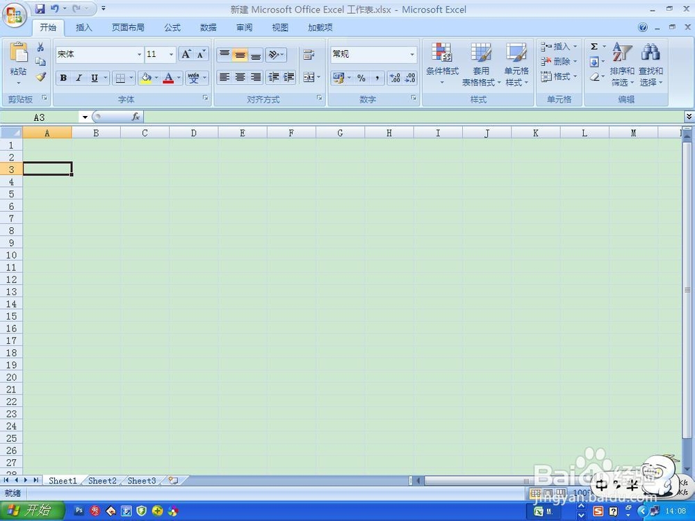 Excel中如何自动分类汇总