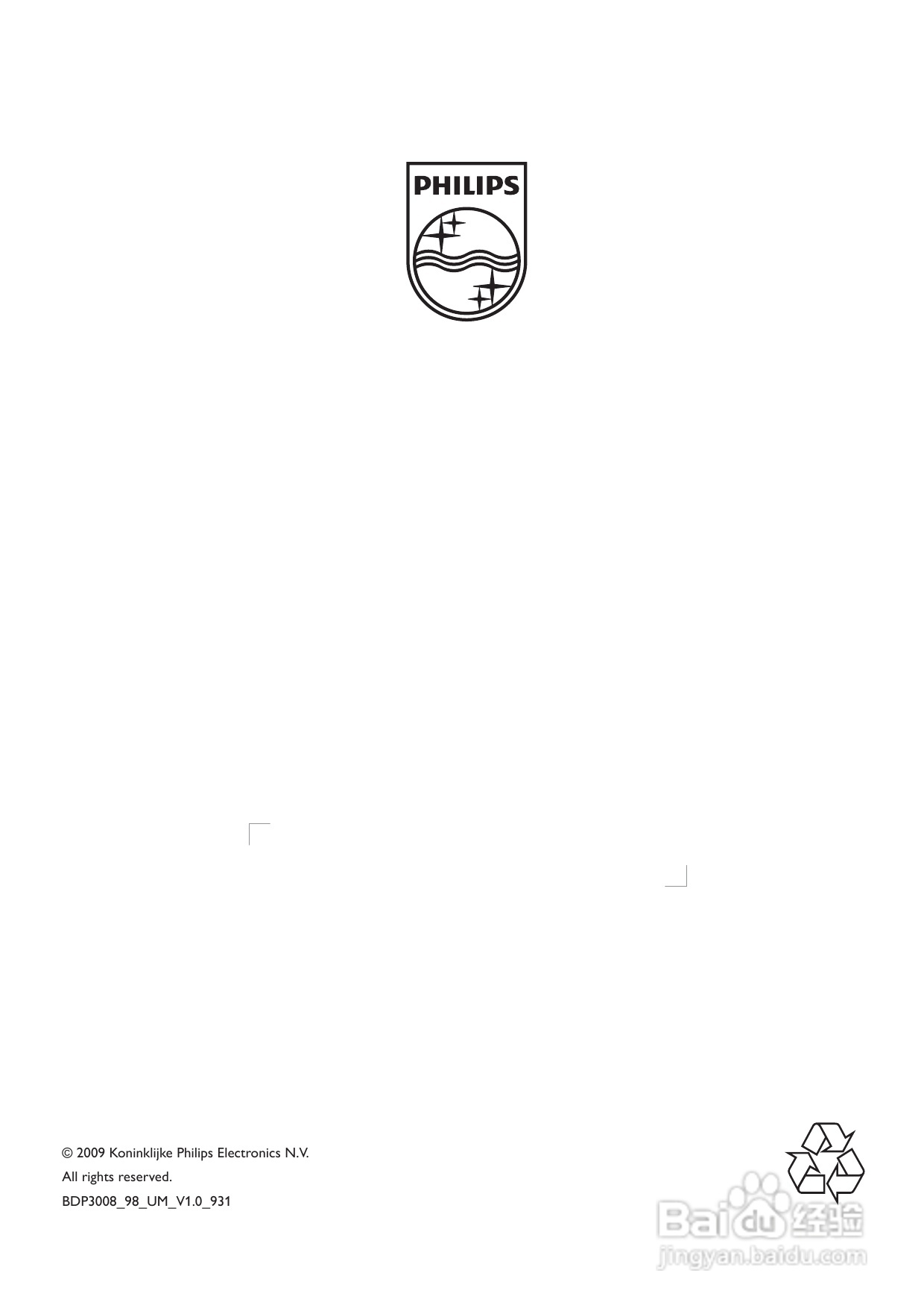 飞利浦BDP3008/98蓝光光盘播放机使用说明书:[2]