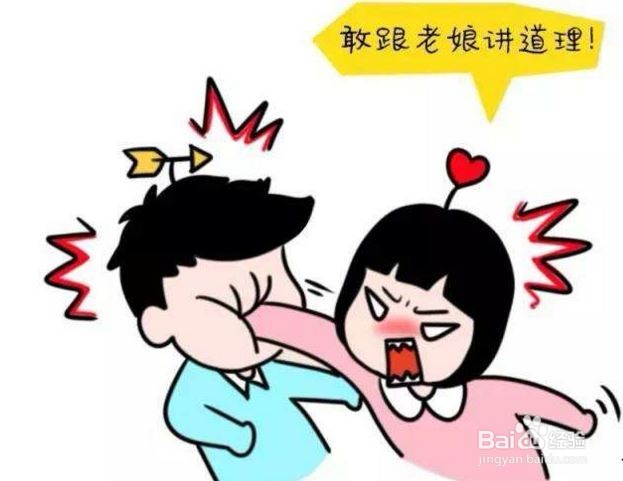 低情商男孩如何挽回女友？