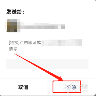 叫叫阅读怎么绑定亲情号