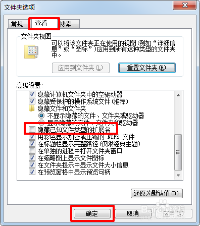 右键菜单没有新建记事本怎么办？