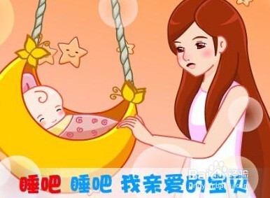如何快速哄宝宝入睡(2岁以内)